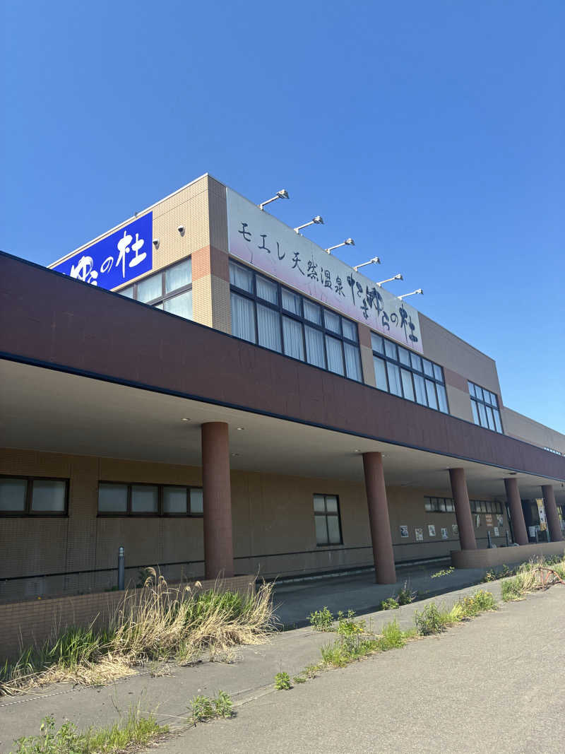 ひろしぃZさんのモエレ天然温泉たまゆらの杜のサ活写真