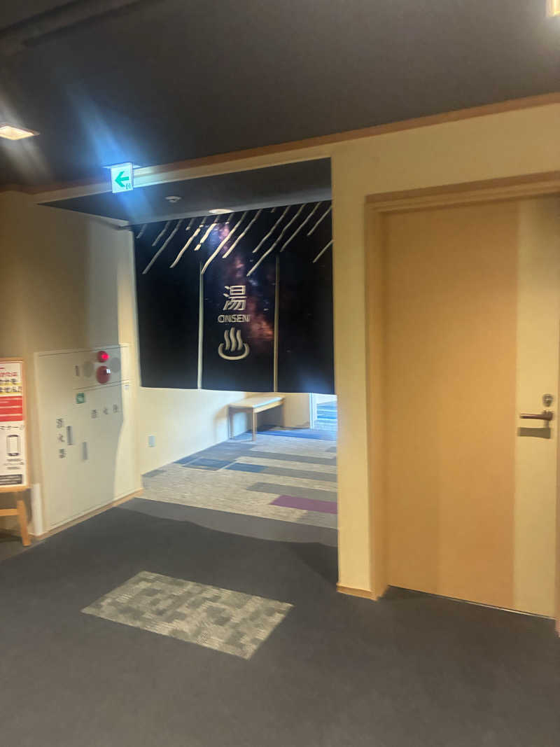 ひろしぃZさんの芦別温泉 おふろcafé 星遊館 (芦別温泉スターライトホテル)のサ活写真