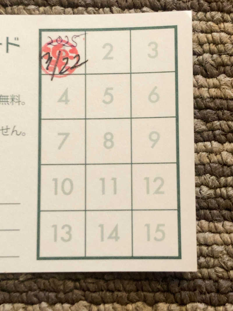 agaru193さんの杜のSPA神楽のサ活写真