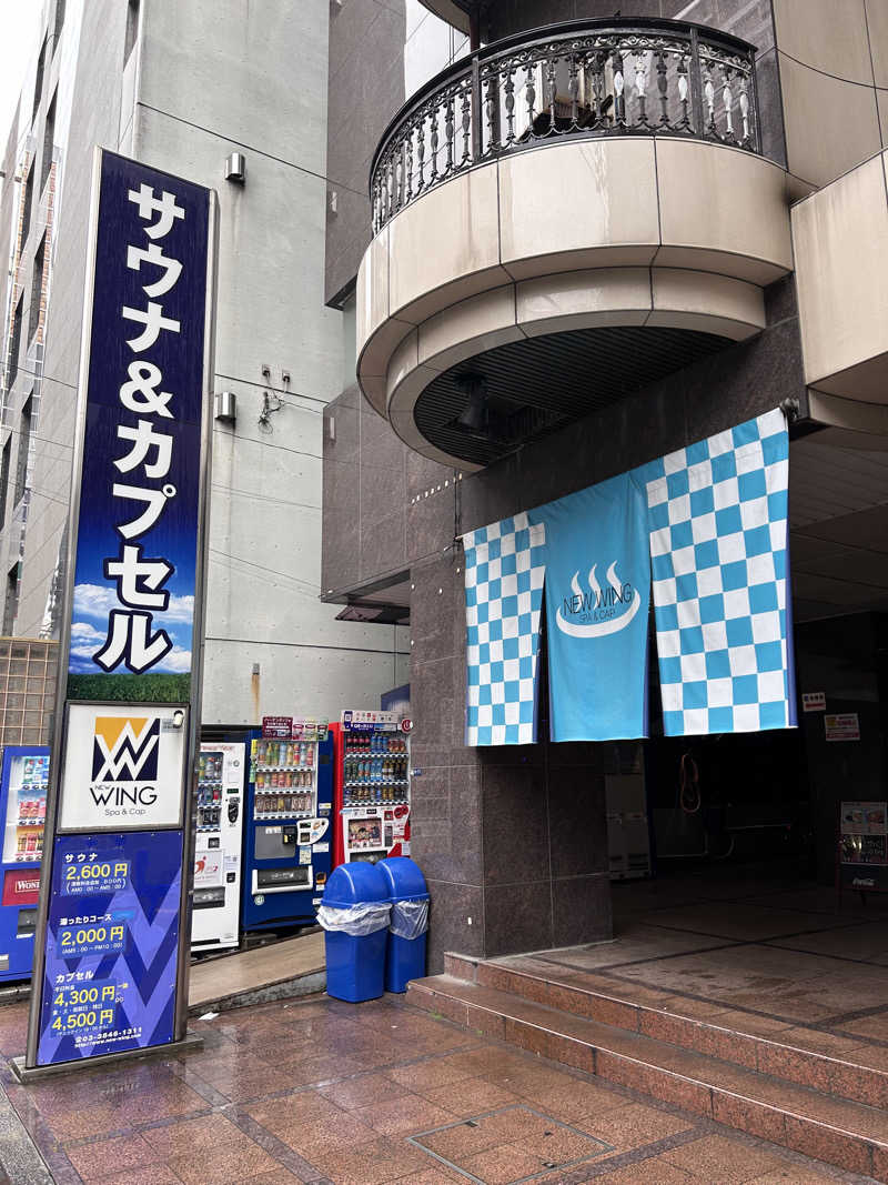 Kaiseiさんのスパ&カプセル ニューウイングのサ活写真