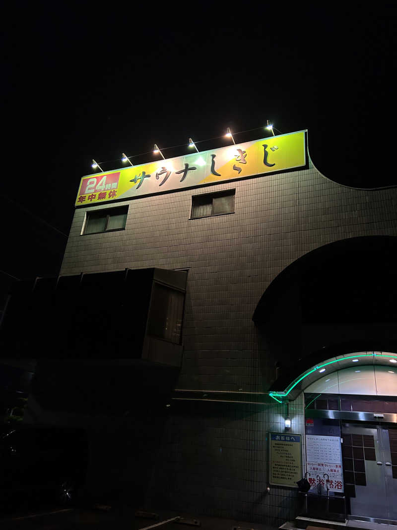 Kaiseiさんのサウナしきじのサ活写真