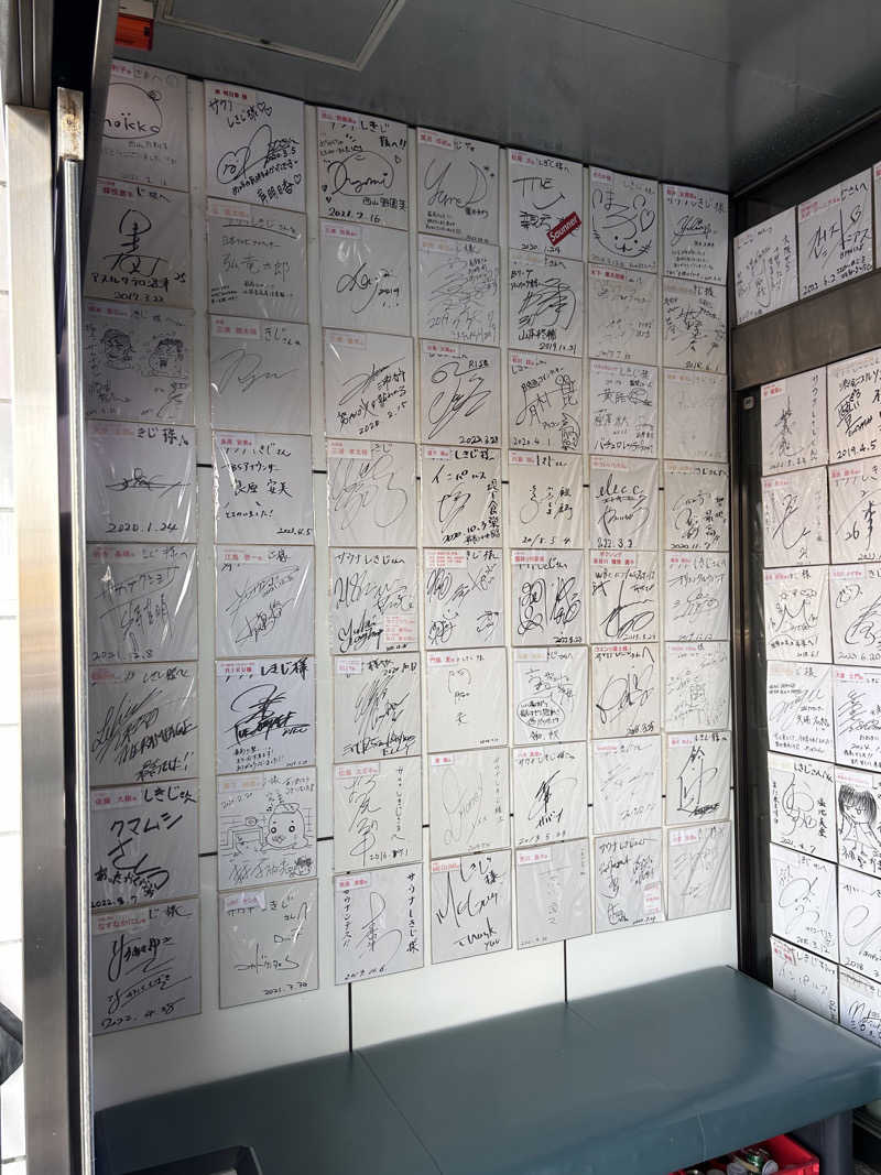 Kaiseiさんのサウナしきじのサ活写真