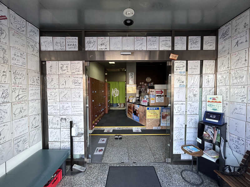 Kaiseiさんのサウナしきじのサ活写真