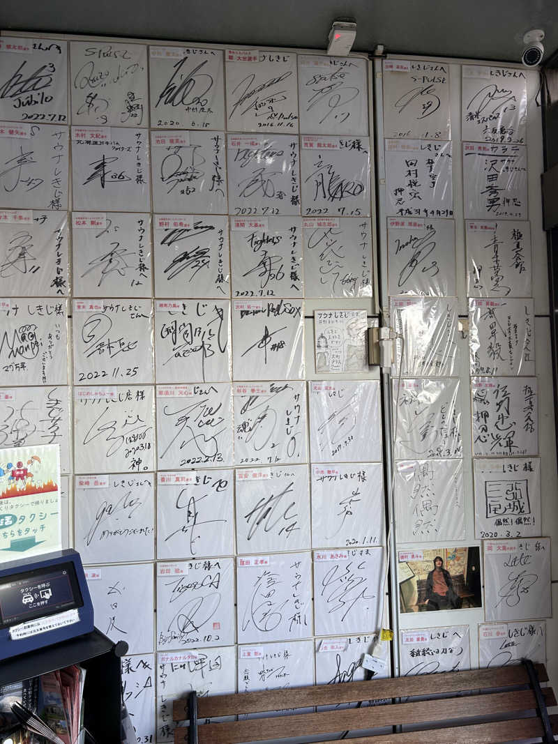 Kaiseiさんのサウナしきじのサ活写真