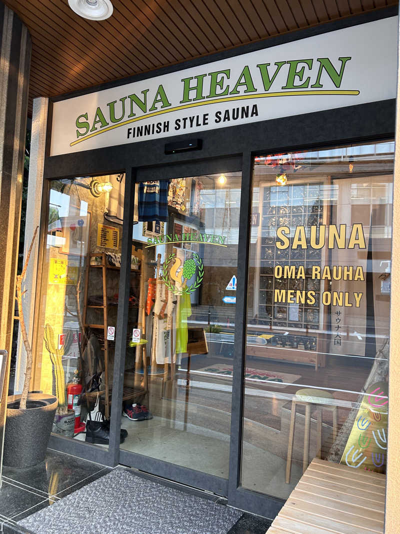 Kaiseiさんのサウナヘヴン草加のサ活写真
