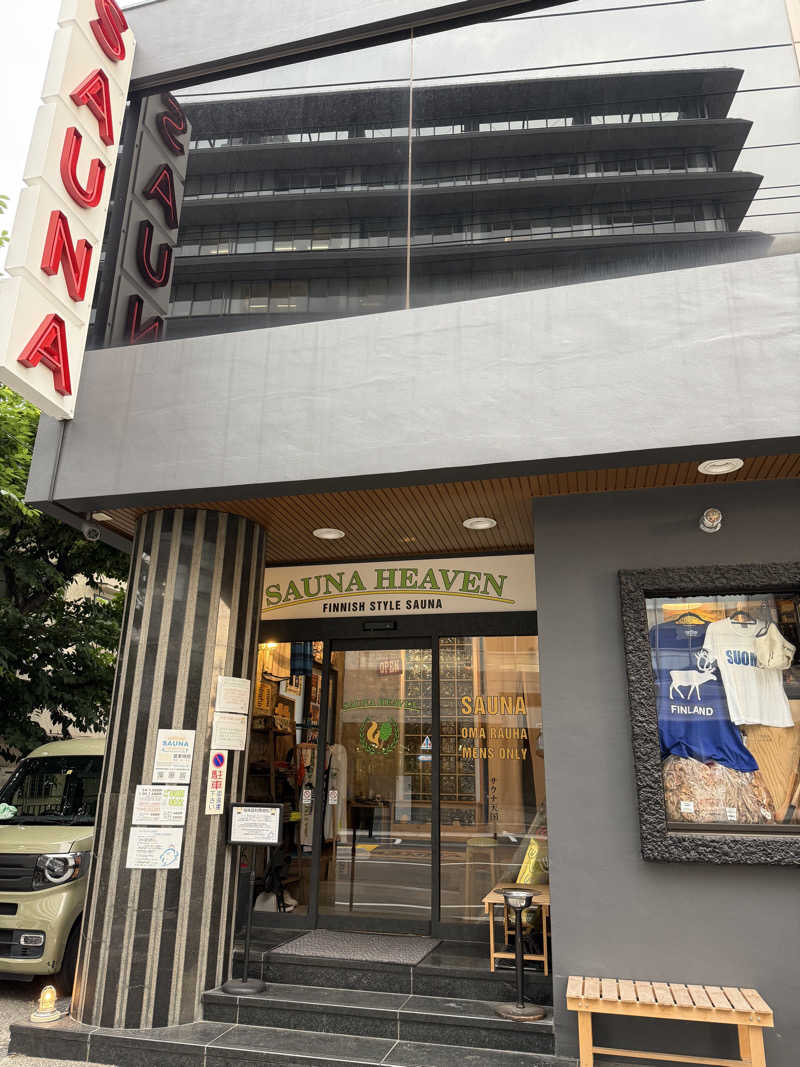 saunamiesさんのサウナヘヴン草加のサ活写真