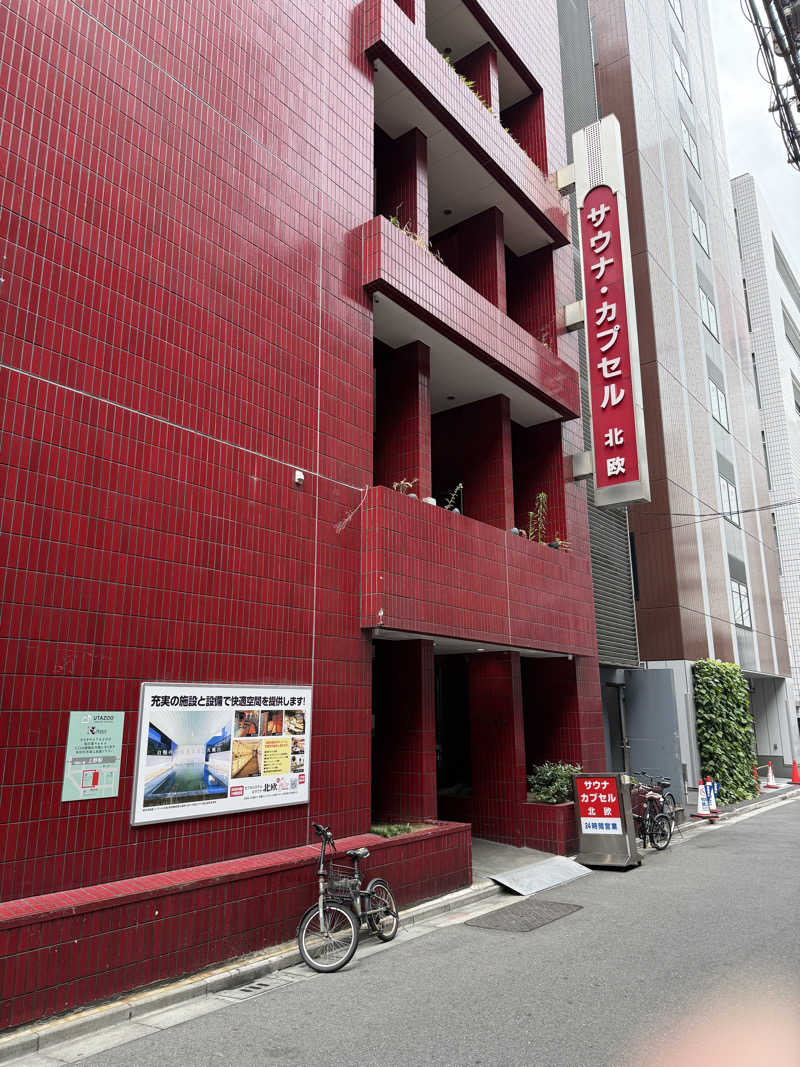 saunamiesさんのサウナ&カプセルホテル 北欧のサ活写真