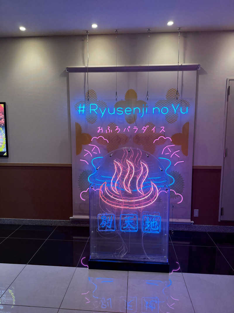 saunamiesさんのスパメッツァ おおたか 竜泉寺の湯のサ活写真