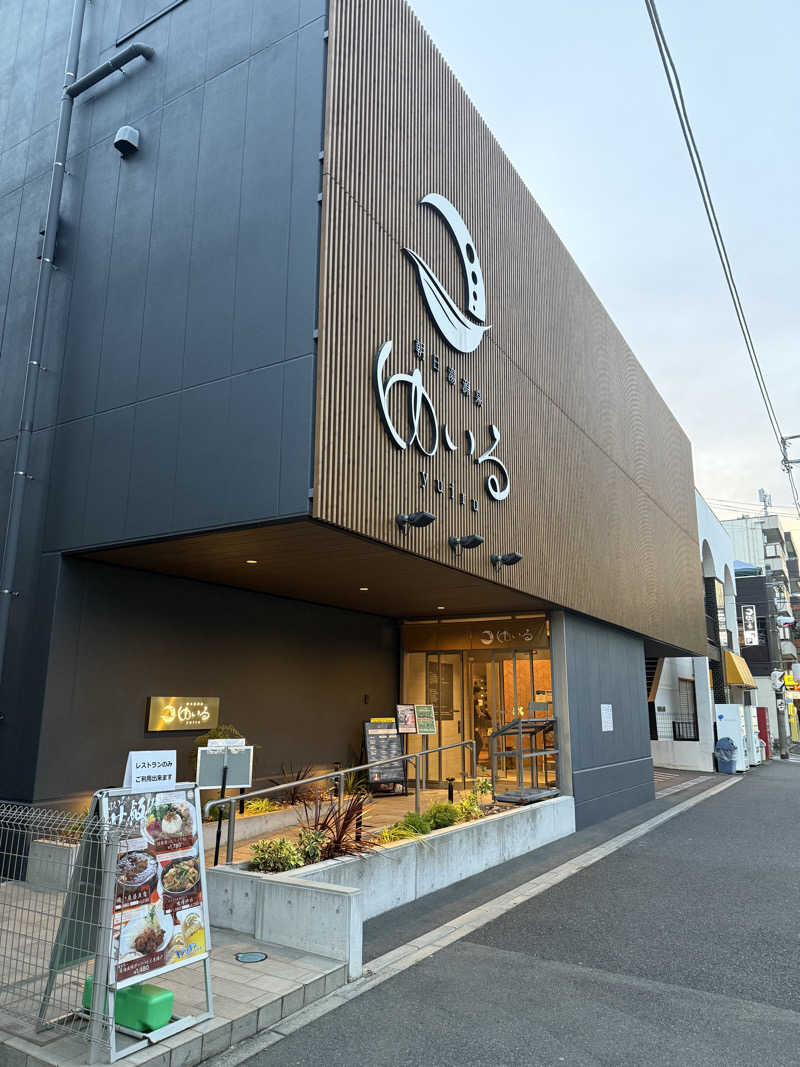 saunamiesさんの朝日湯源泉ゆいるのサ活写真