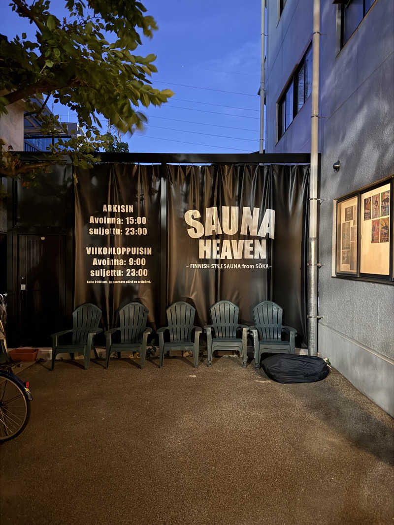 saunamiesさんのサウナヘヴン草加のサ活写真