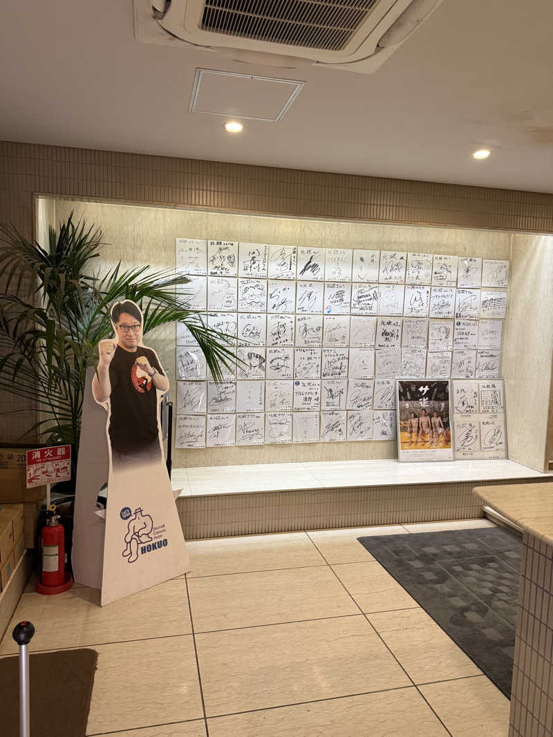 saunamiesさんのサウナ&カプセルホテル 北欧のサ活写真