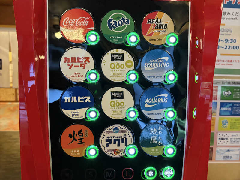 コーラ