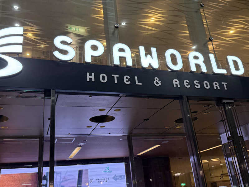 すけどんさんのSPAWORLD HOTEL&RESORTのサ活写真
