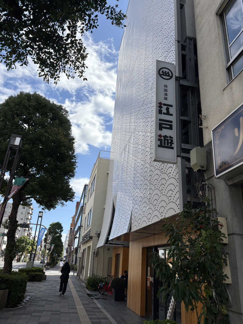 saunaaaさんの両国湯屋江戸遊のサ活写真