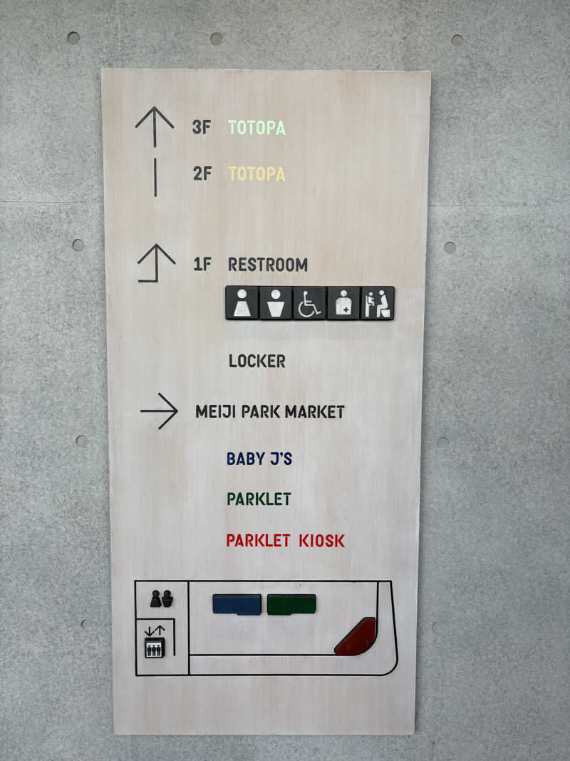 saunaaaさんのTOTOPA 都立明治公園店のサ活写真