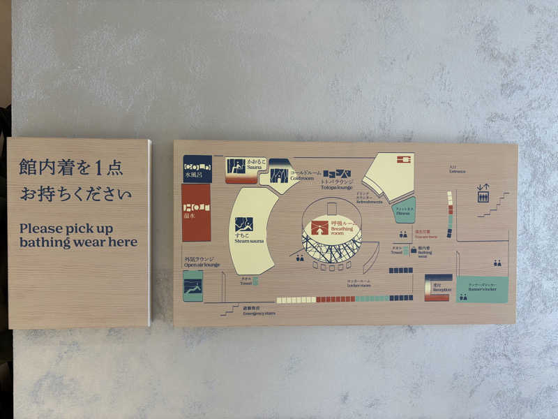 saunaaaさんのTOTOPA 都立明治公園店のサ活写真