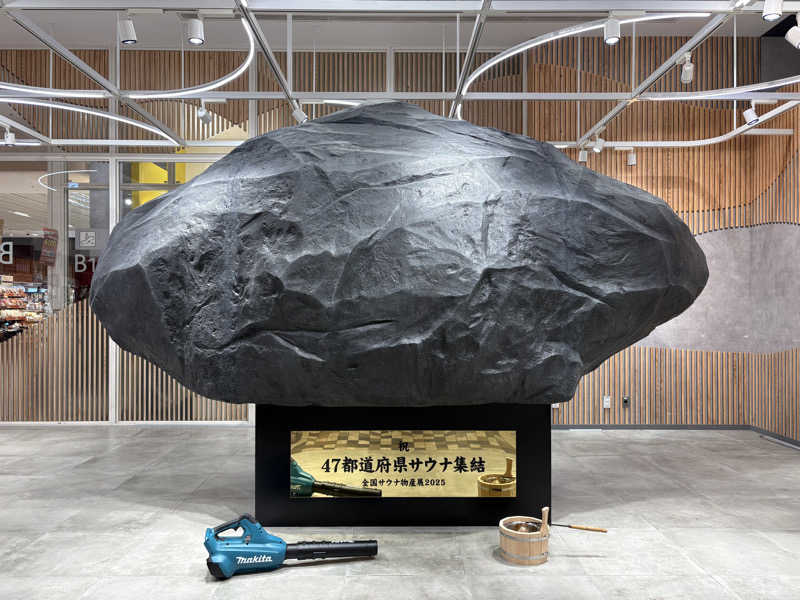 saunaaaさんのTOTOPA 都立明治公園店のサ活写真