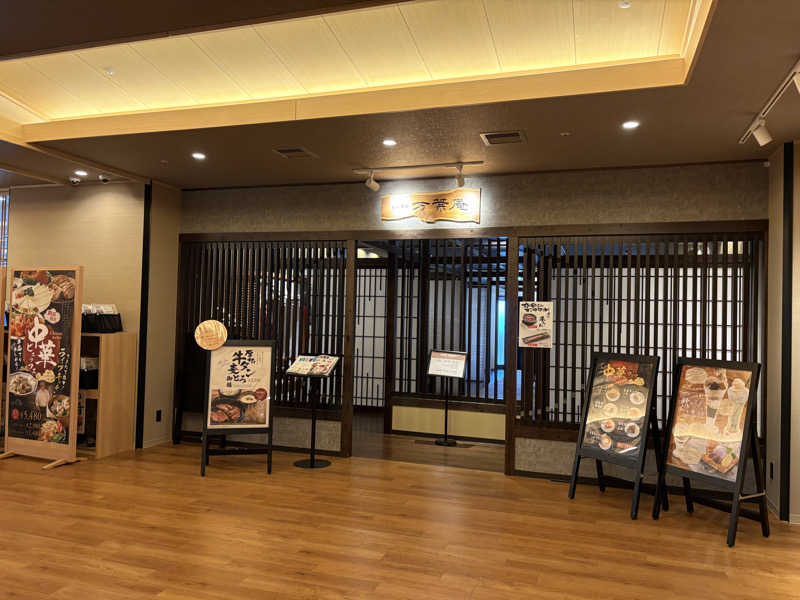 saunaaaさんの東京豊洲 万葉倶楽部のサ活写真