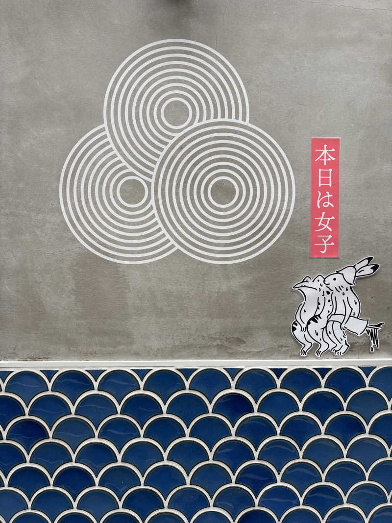 saunaaaさんの泊まれるサウナ屋さん 品川サウナのサ活写真