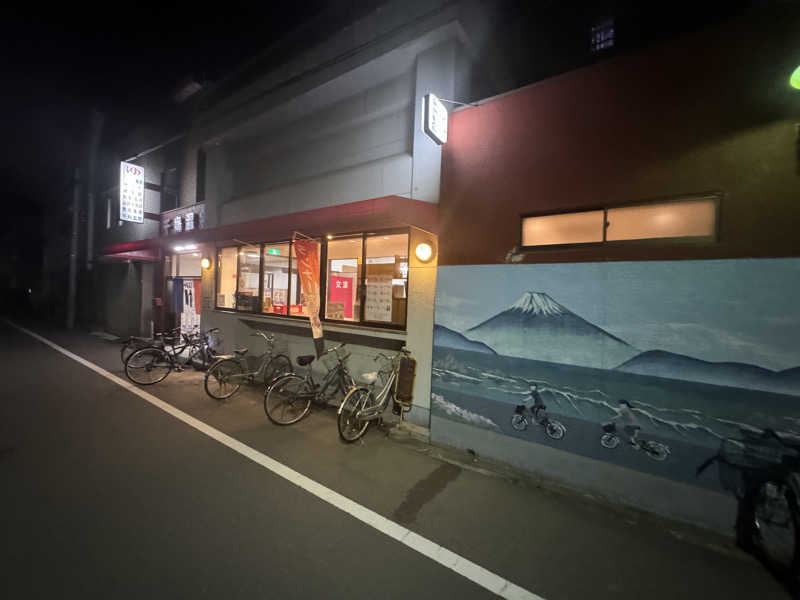 あずさんの千鳥温泉(自転車湯)のサ活写真