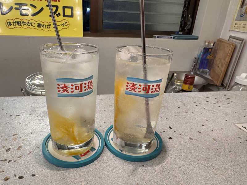 あずさんの湊河湯のサ活写真