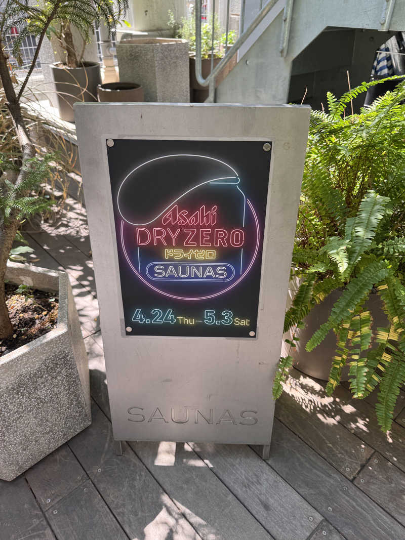 あずさんの渋谷SAUNASのサ活写真