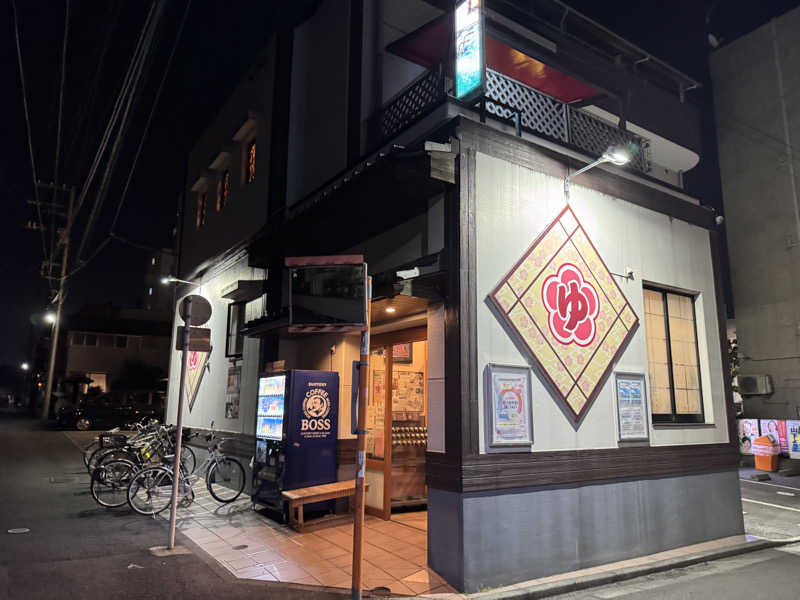 あずさんの立川湯屋敷 梅の湯のサ活写真