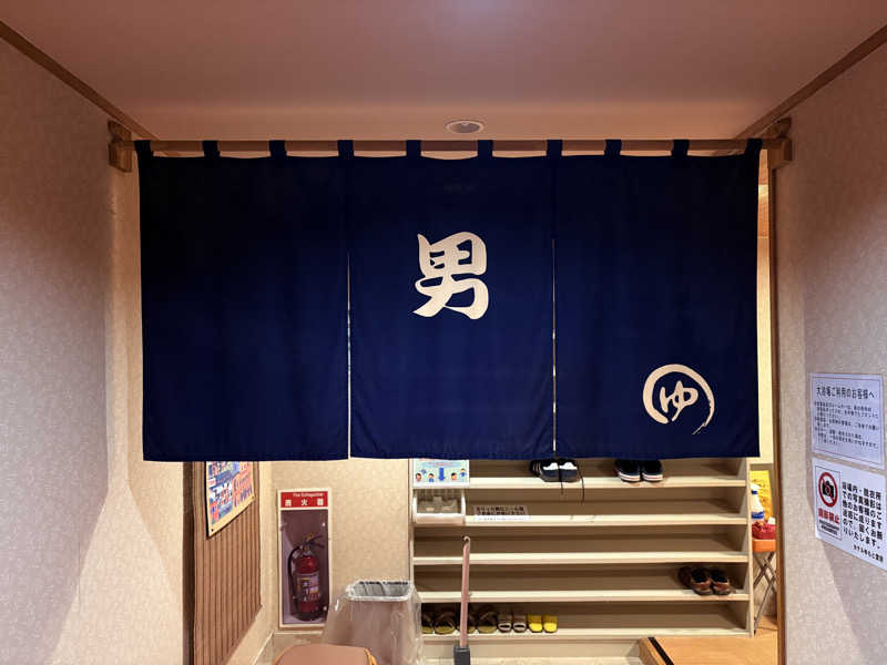 sh0uheiさんのゆもと登別のサ活写真