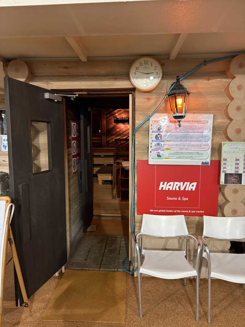 sh0uheiさんのシャトレーゼ ガトーキングダム札幌のサ活写真