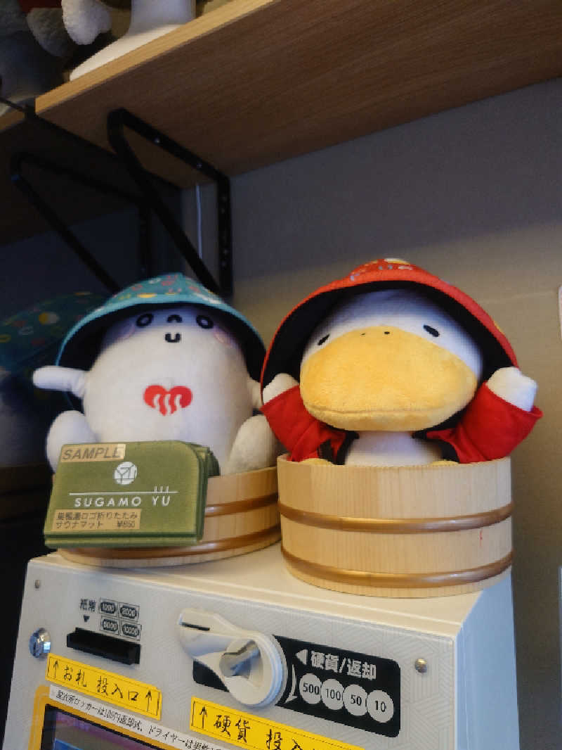 サトシさんの巣鴨湯のサ活写真