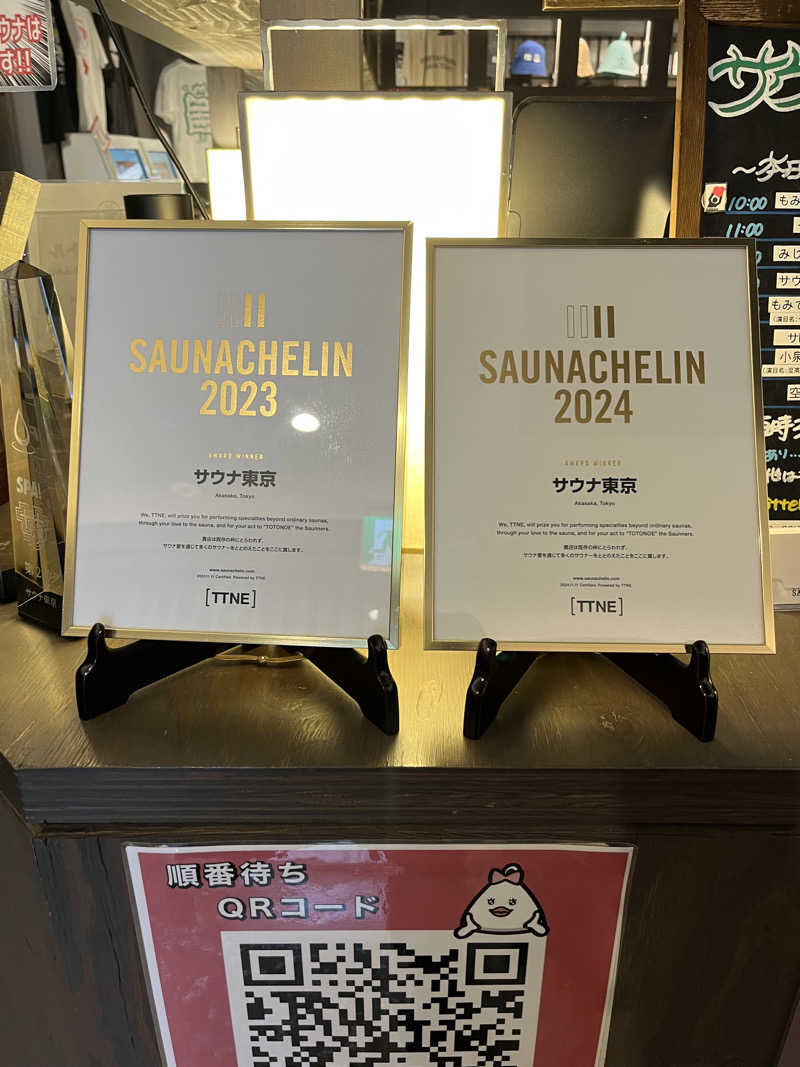 syさんのサウナ東京 (Sauna Tokyo)のサ活写真