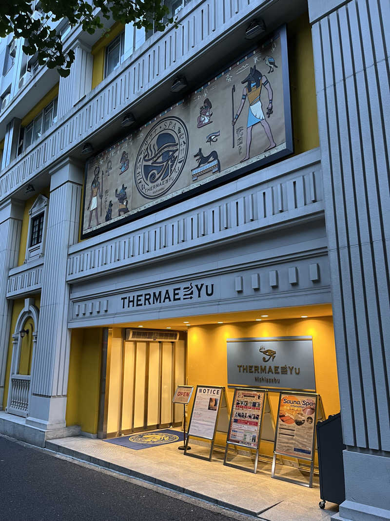 syさんのサウナ・スパ テルマー湯 西麻布のサ活写真