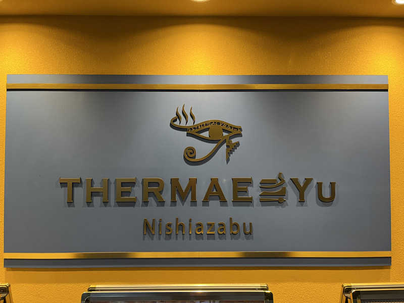 syさんのサウナ・スパ テルマー湯 西麻布のサ活写真