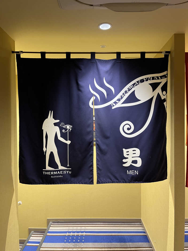 syさんのサウナ・スパ テルマー湯 西麻布のサ活写真