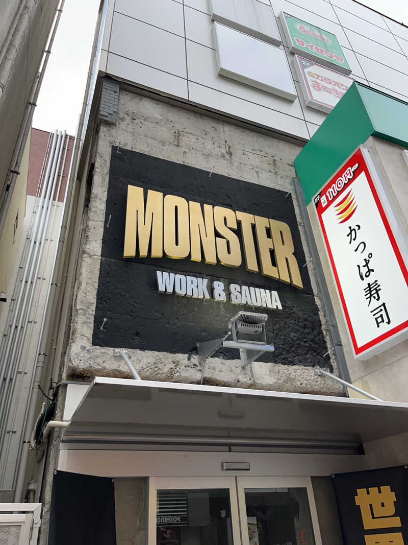 syさんのMONSTER WORK & SAUNAのサ活写真