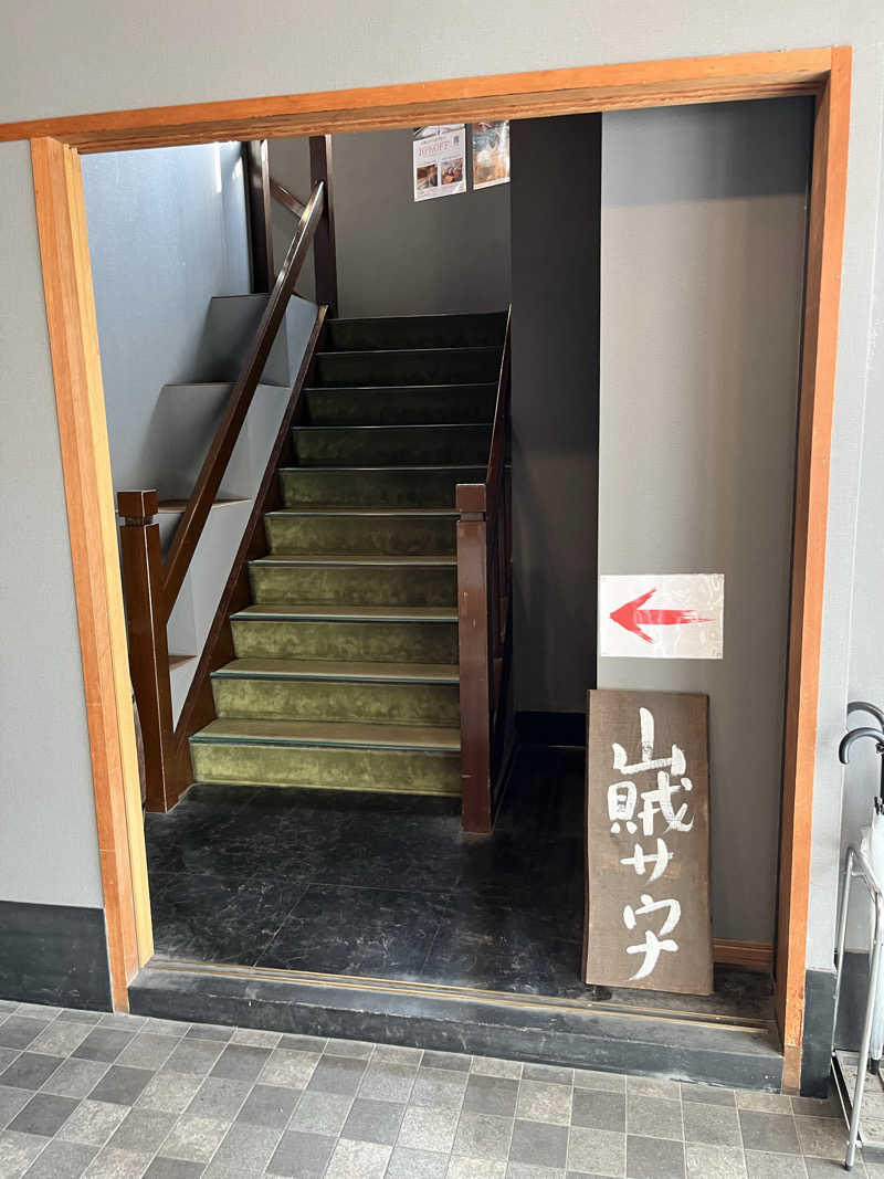 syさんの山賊サウナのサ活写真
