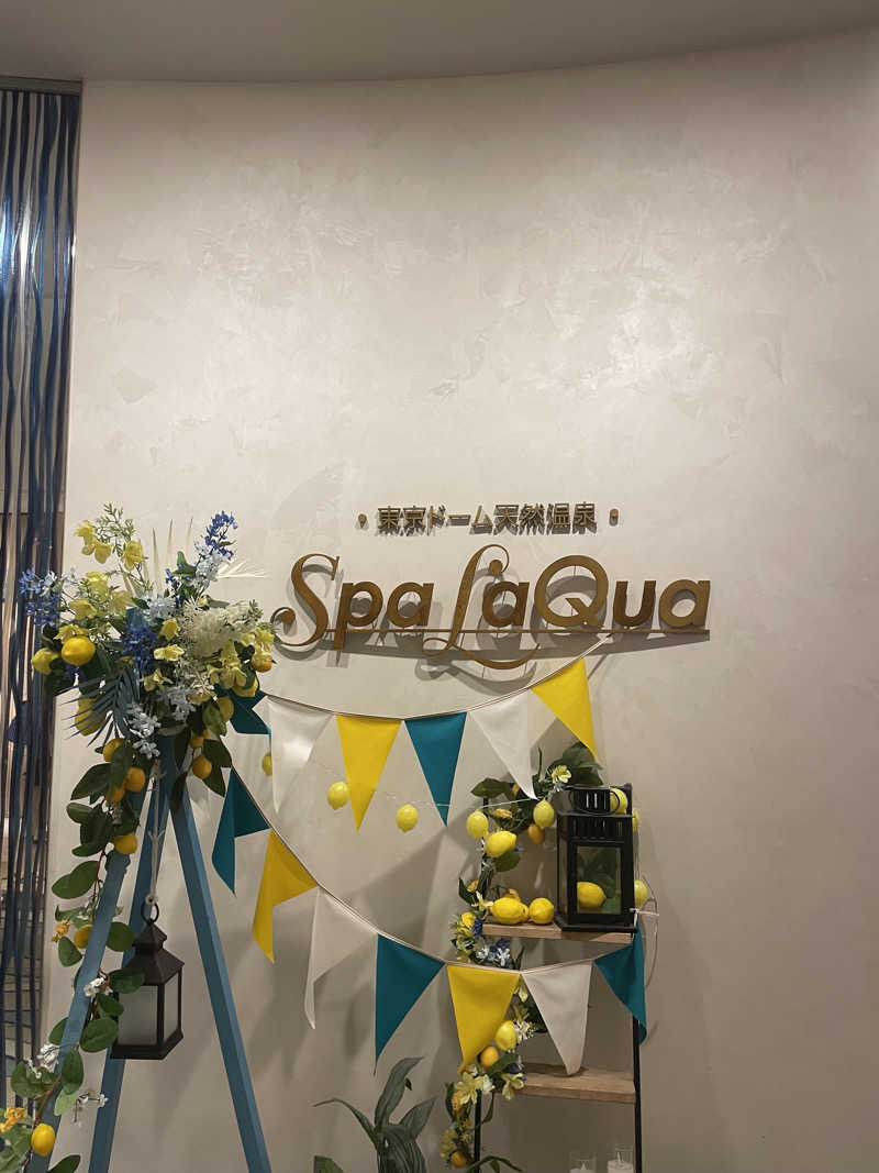 かねちさんの東京ドーム天然温泉 Spa LaQua(スパ ラクーア)のサ活写真