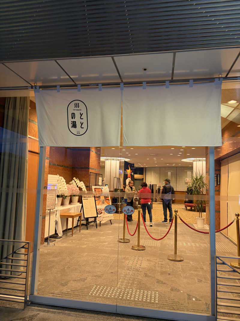 かいとさんの日田温泉 ととの湯(はなの樹 RIVER TERRACE)のサ活写真