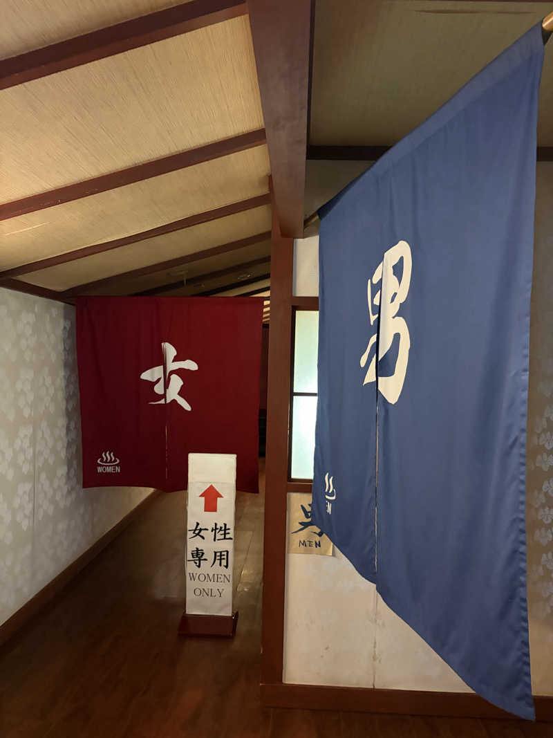 かいとさんの武雄温泉 大正浪漫の宿 京都屋のサ活写真