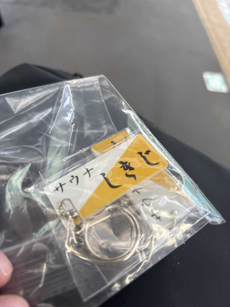 しききんさんのサウナしきじのサ活写真