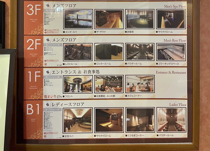 124hさんのリラクゼーションスパ アペゼのサ活写真