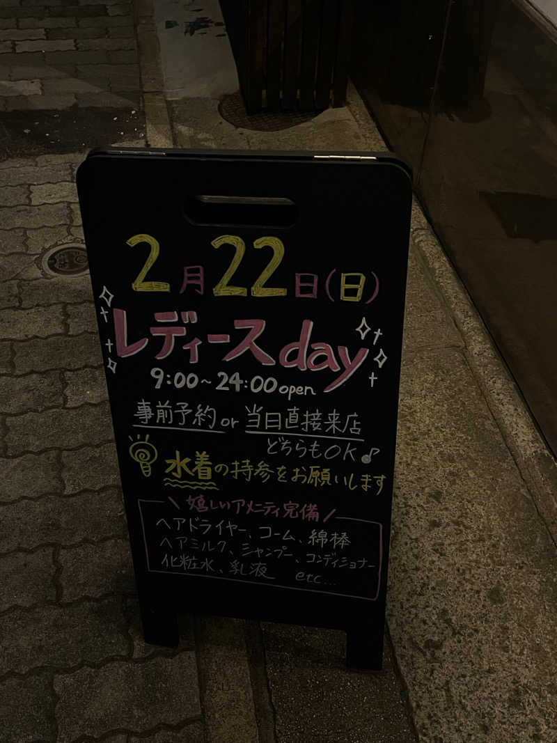 124hさんのKIWAMI SAUNA 大須のサ活写真