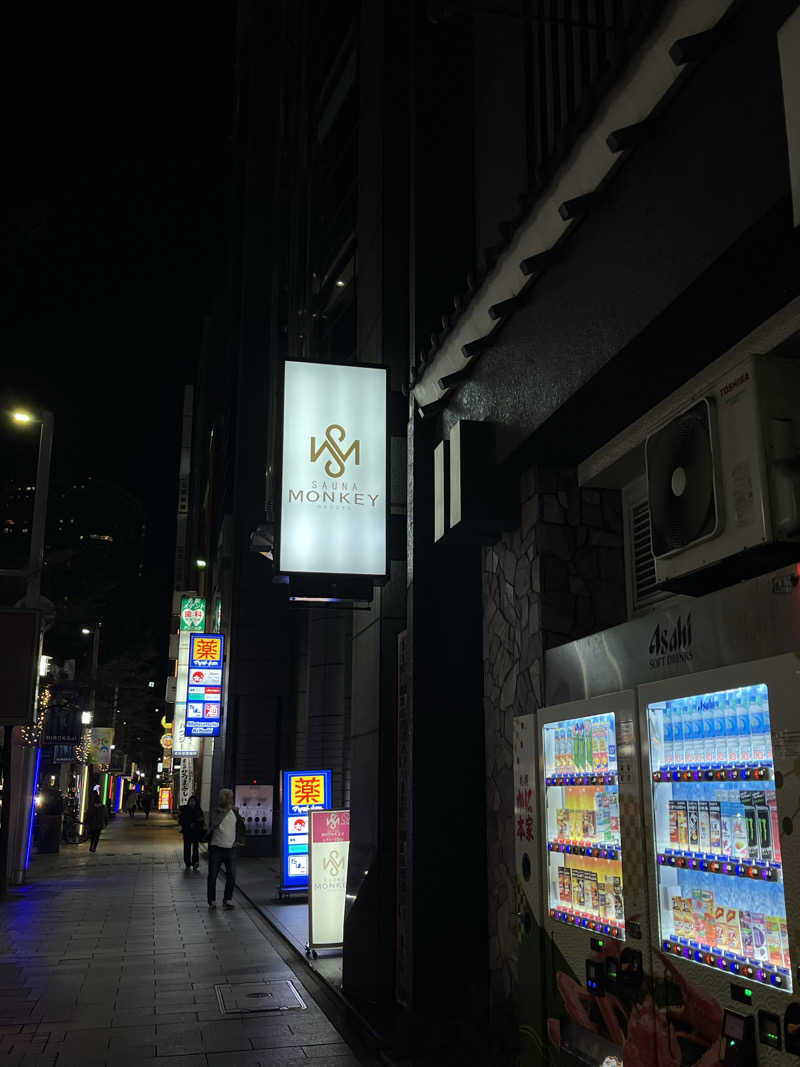 124hさんのSAUNA MONKEY / サウナモンキー 名古屋のサ活写真