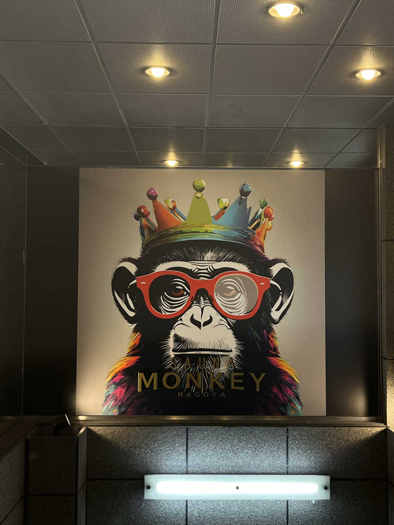 124hさんのSAUNA MONKEY / サウナモンキー 名古屋のサ活写真