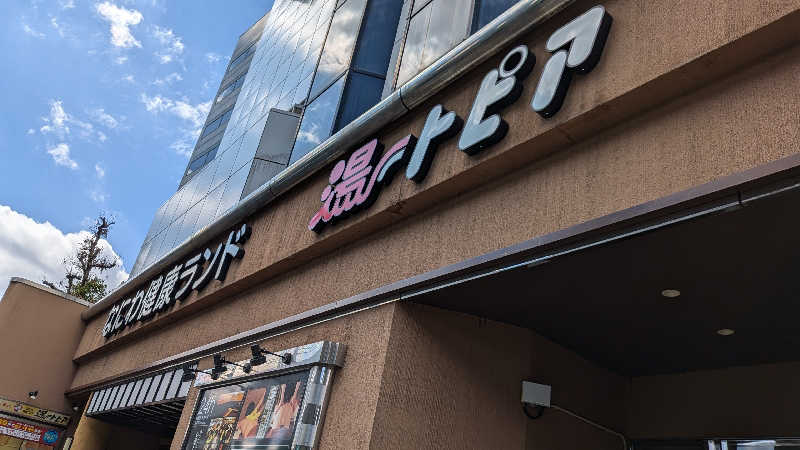 Tossha.(とっしゃ。)さんのなにわ健康ランド 湯〜トピアのサ活写真