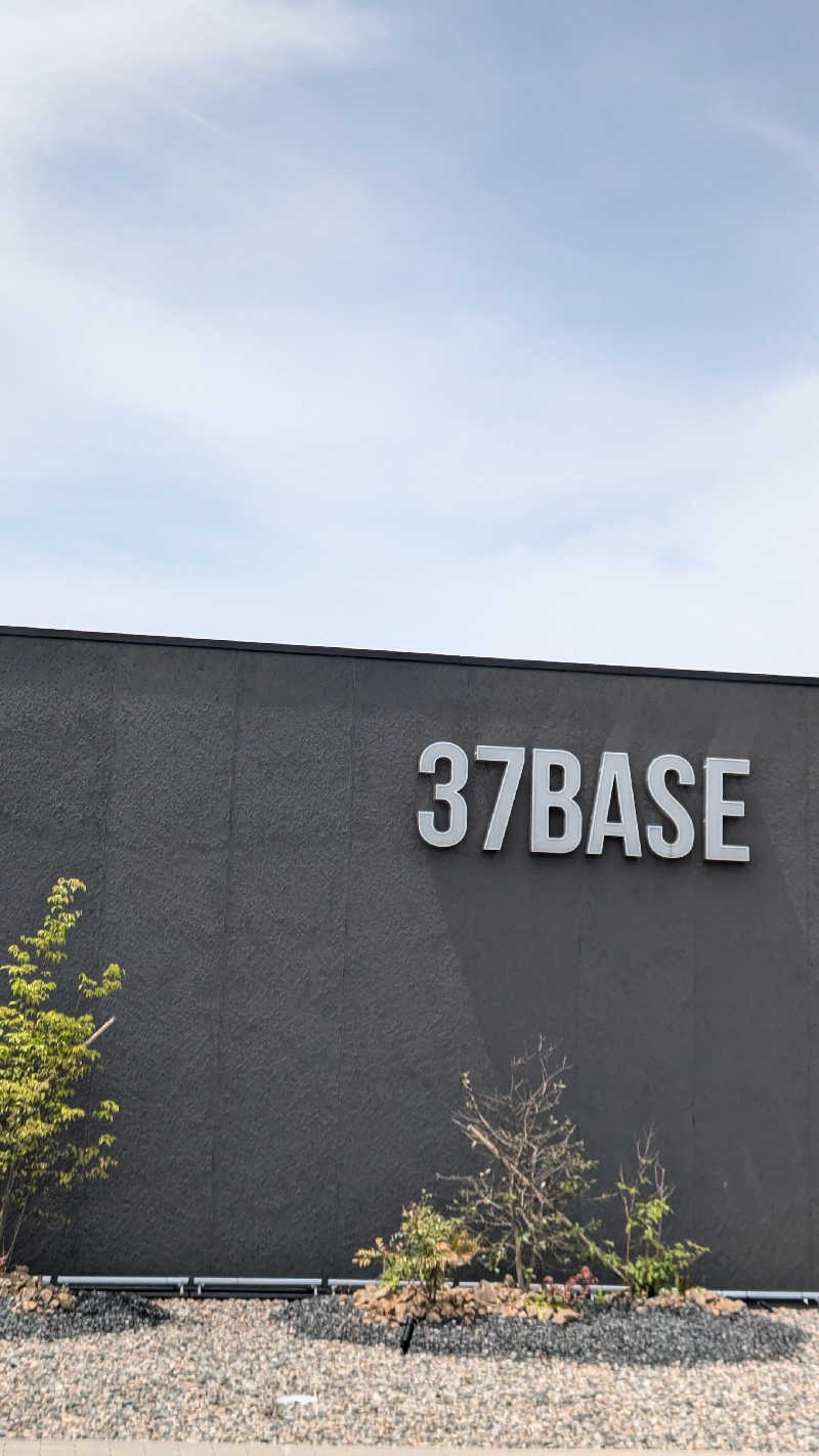 Tossha.(とっしゃ。)さんの37BASEのサ活写真