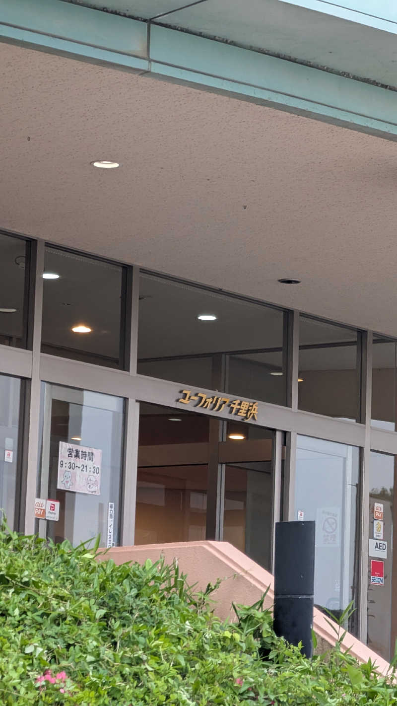 Tossha.(とっしゃ。)さんのユーフォリア千里浜のサ活写真