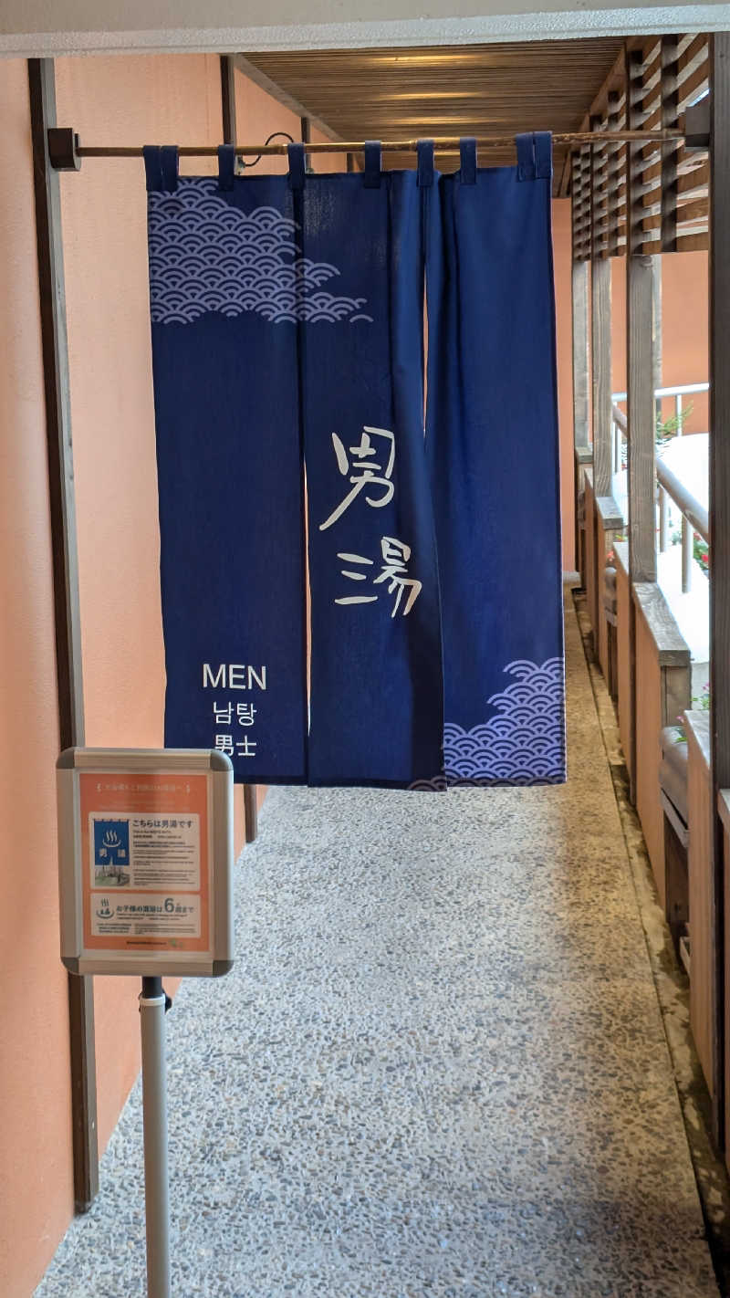 Tossha.(とっしゃ。)さんの天然温泉 多宝の湯 ドーミーイン新潟のサ活写真