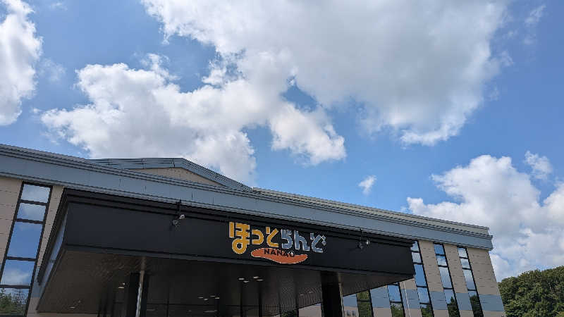 Tossha.(とっしゃ。)さんのほっとらんどNANAOのサ活写真