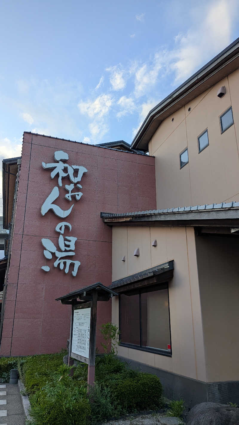 Tossha.(とっしゃ。)さんの和おんの湯のサ活写真
